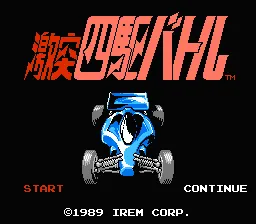 Title Screen